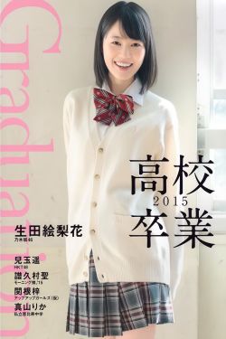 麻烦请你先告白